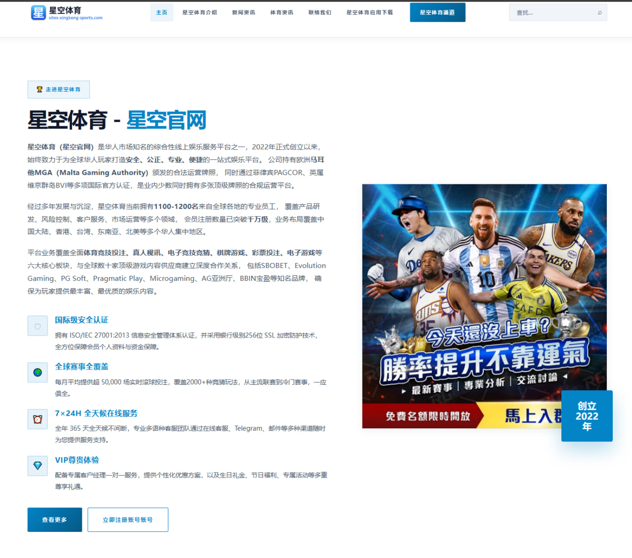 国际米兰与那不勒斯争冠关键战役前瞻胜负手与赛季格局全解析